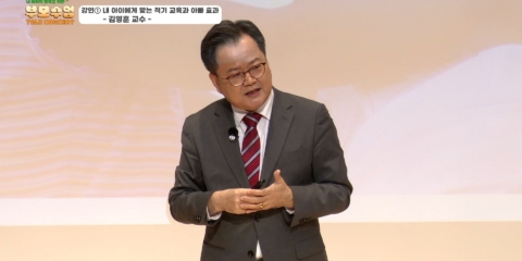 부모3