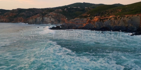 심상법3
