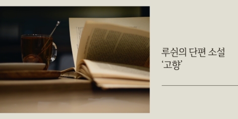 심상법4