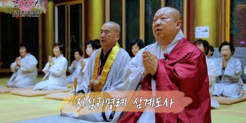 천테종1