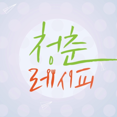 페이지 처리