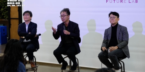 퓨처랩4