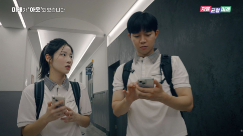 경기도교육청 캠페인 영상