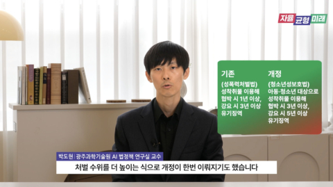 경기도교육청 캠페인 영상