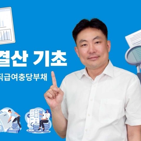 페이지 매김