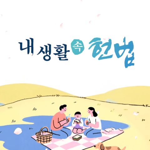 페이지 매김