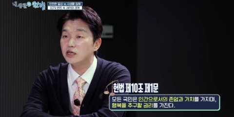 내생헌2