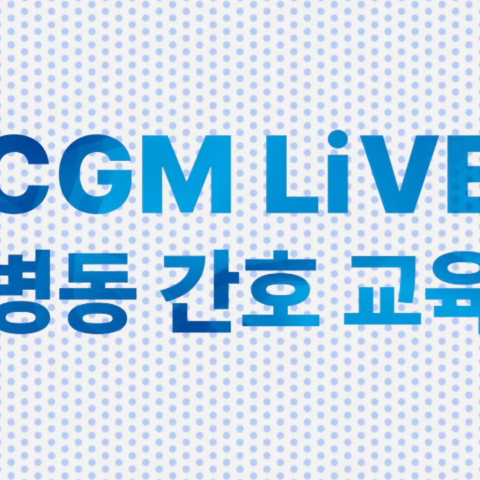 페이지 매김