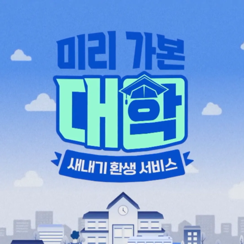 페이지 매김