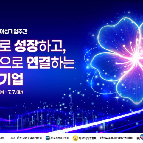 페이지 매김
