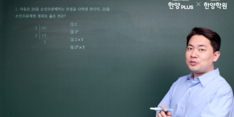 2026검정고시2차02