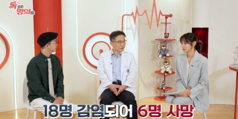 톡명의2